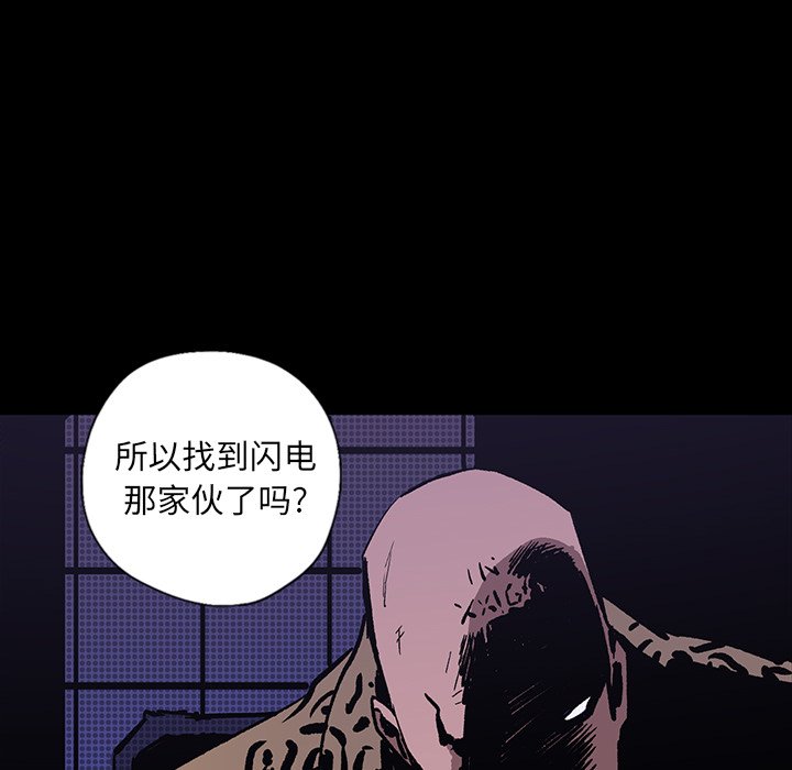 第24話 - 第115张