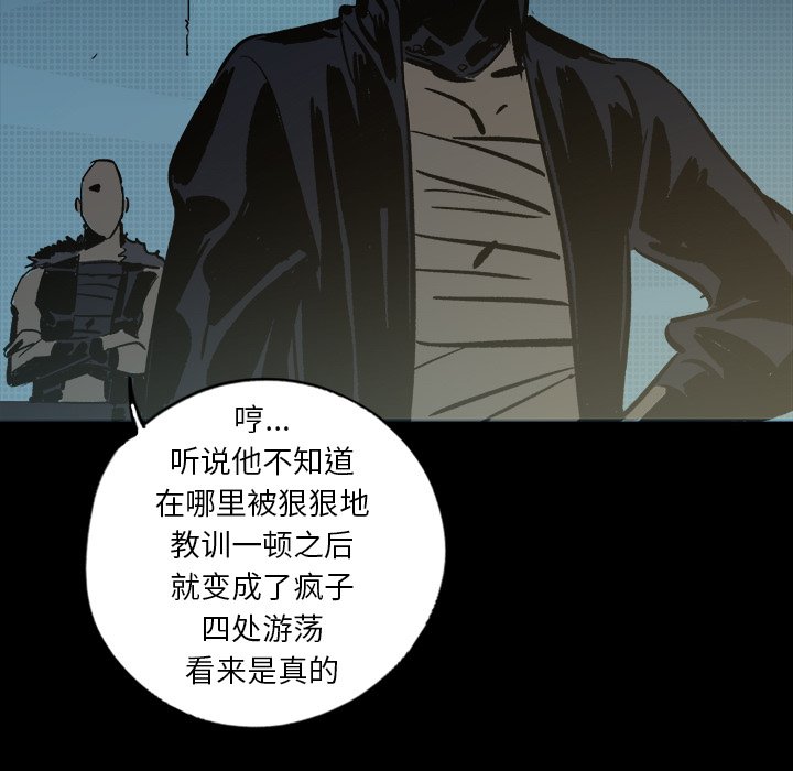 第24話 - 第12张