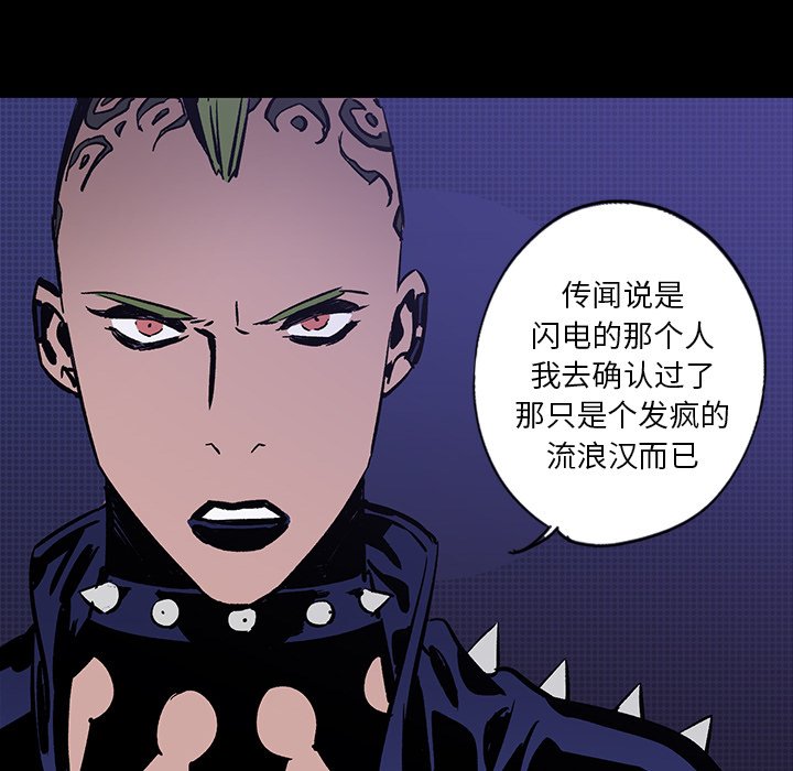 第24話 - 第120张