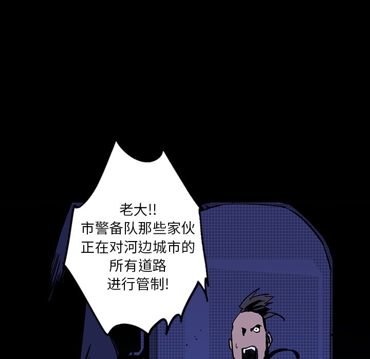 第24話 - 第124张