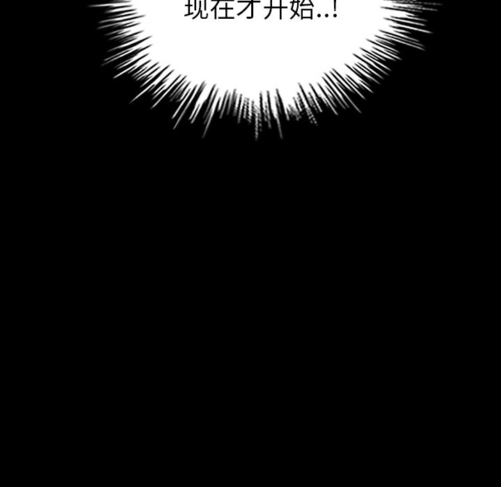 第24話 - 第132张