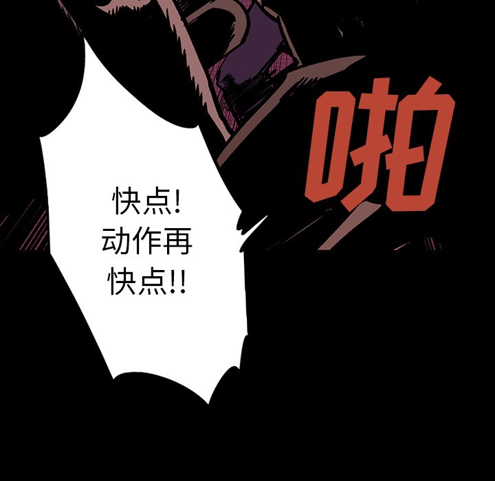 第24話 - 第138张