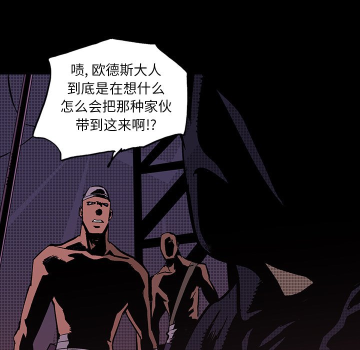 第24話 - 第141张