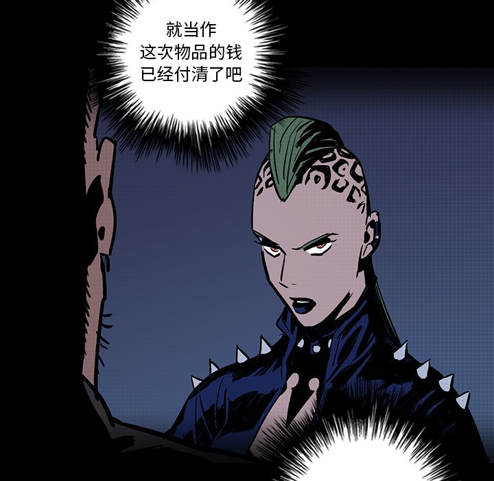 第24話 - 第146张