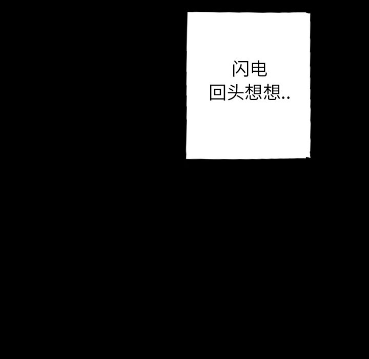 第24話 - 第156张