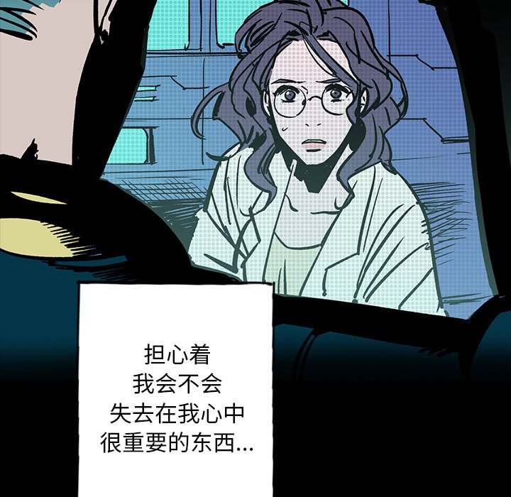 第24話 - 第163张
