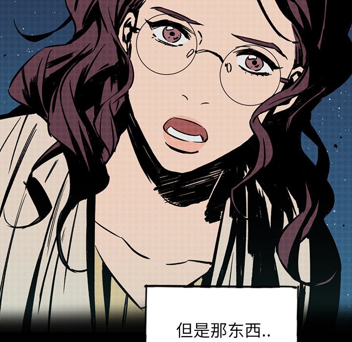 第24話 - 第165张