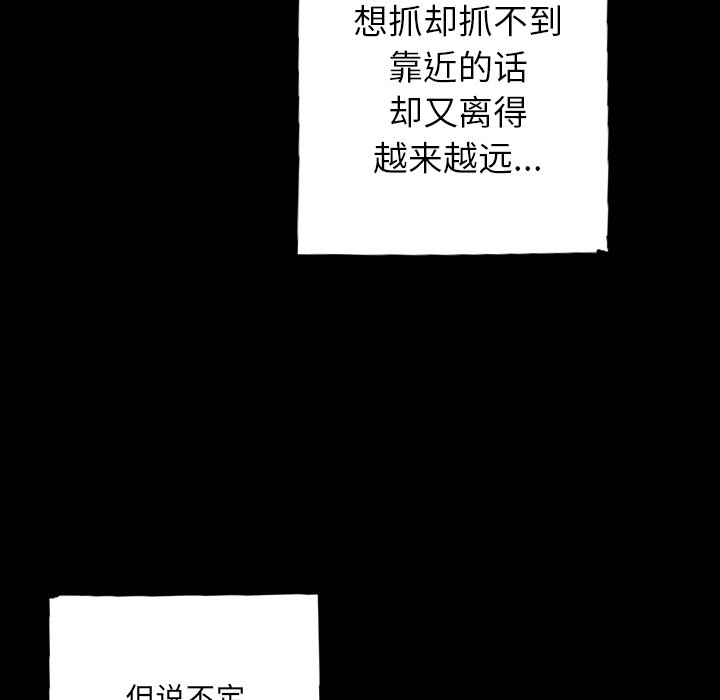第24話 - 第166张