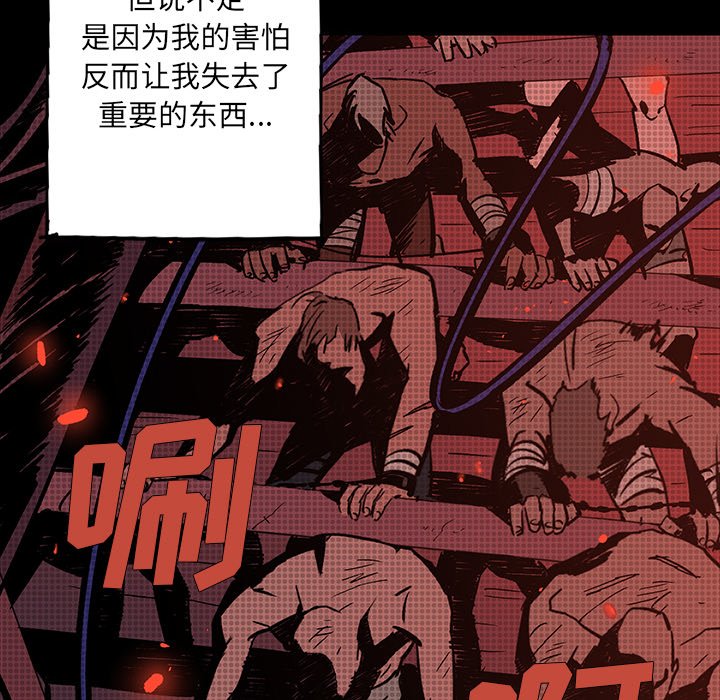 第24話 - 第167张