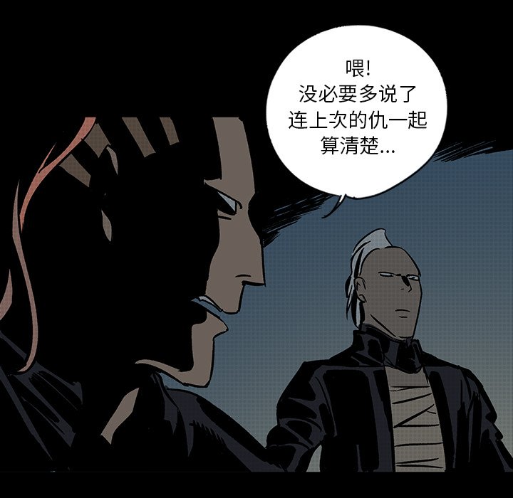 第24話 - 第17张