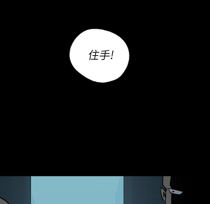 第24話 - 第18张