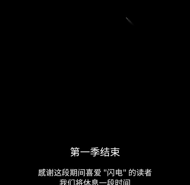 第24話 - 第201张