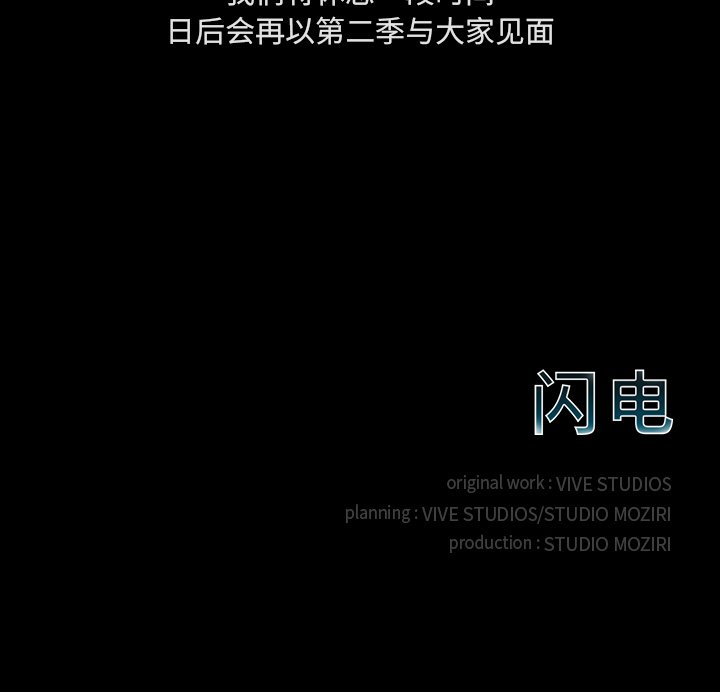 第24話 - 第202张