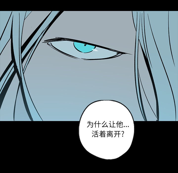 第24話 - 第29张