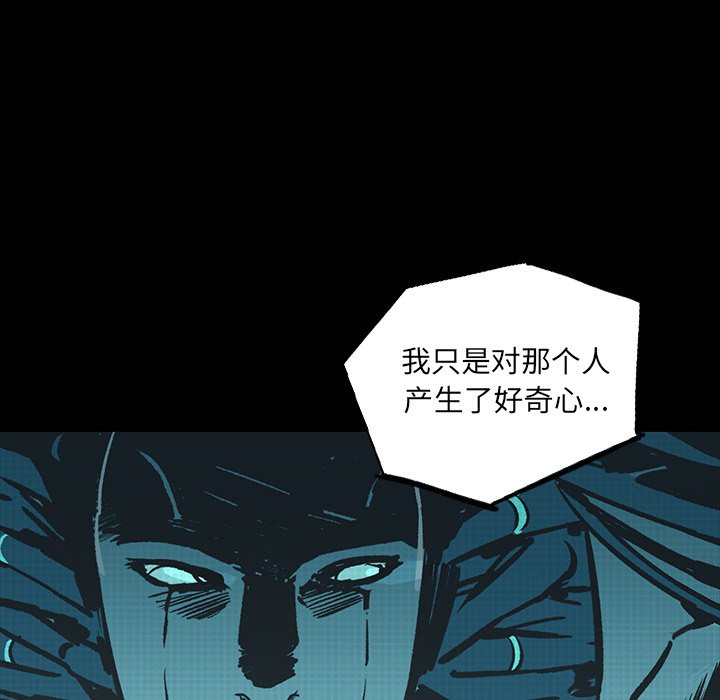 第24話 - 第30张