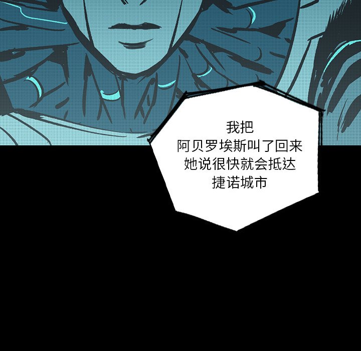 第24話 - 第31张