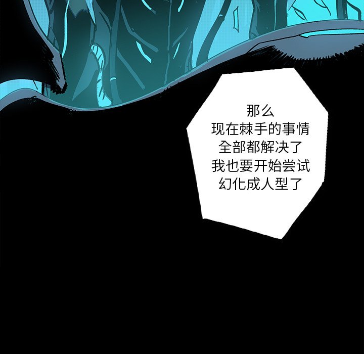 第24話 - 第35张
