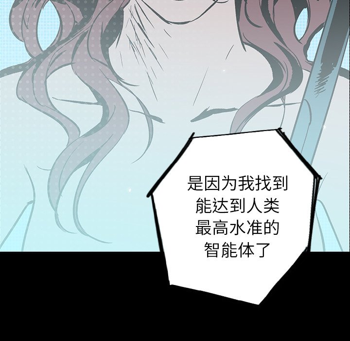 第24話 - 第41张
