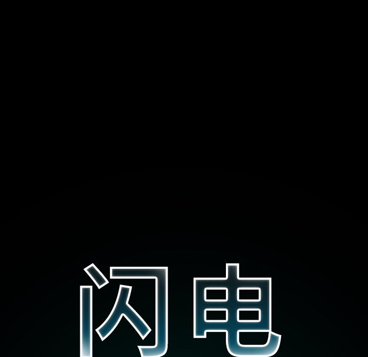 第24話 - 第42张