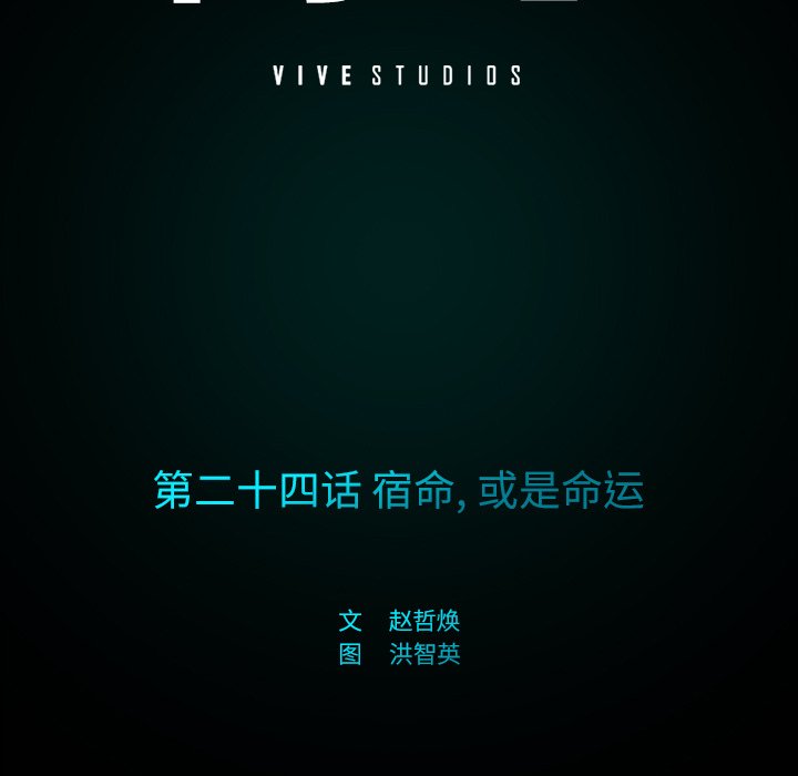第24話 - 第43张