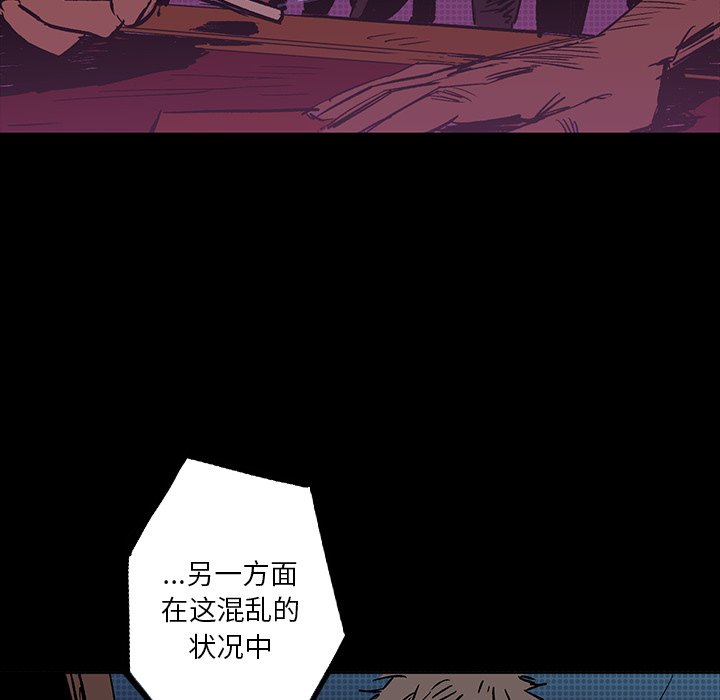 第24話 - 第55张