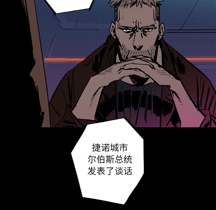 第24話 - 第56张