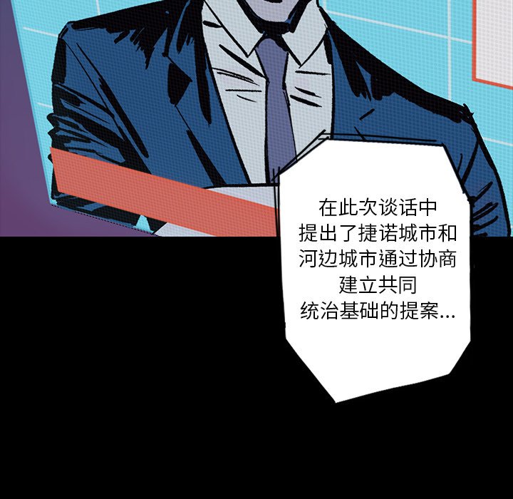 第24話 - 第58张