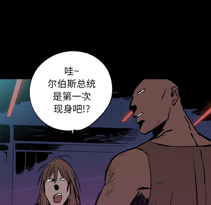 第24話 - 第59张