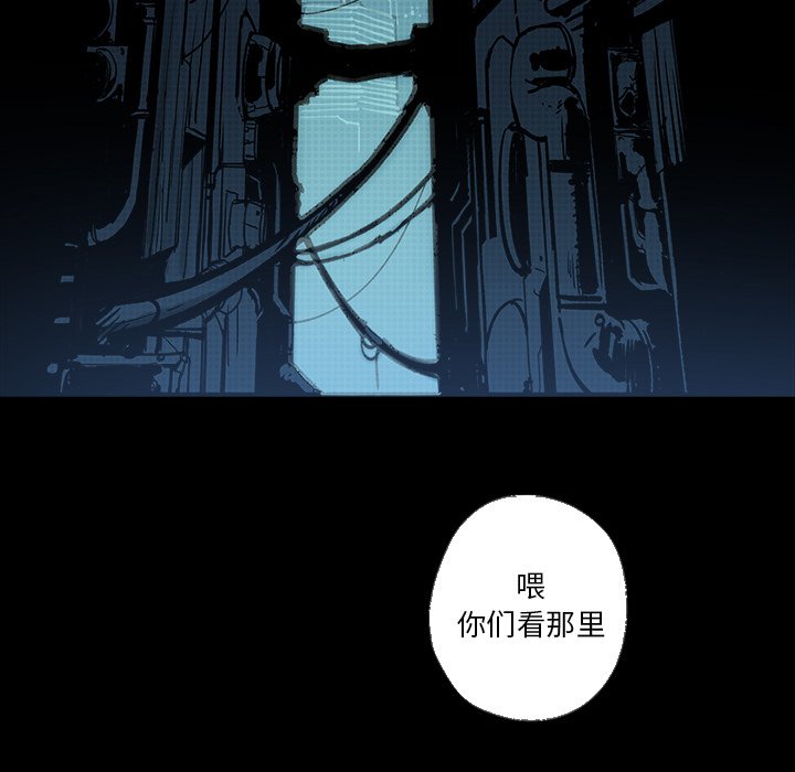第24話 - 第6张