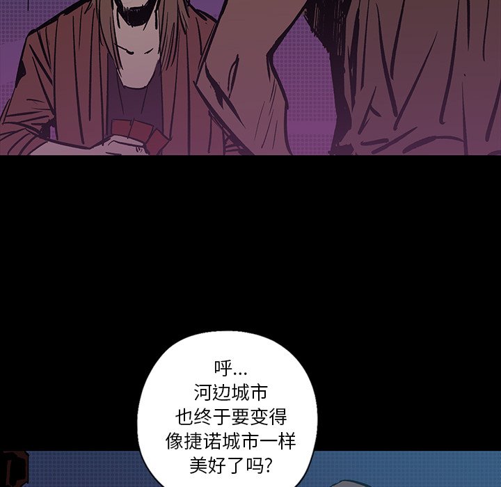 第24話 - 第60张