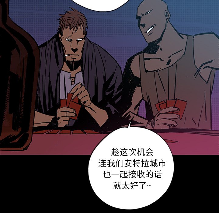第24話 - 第61张
