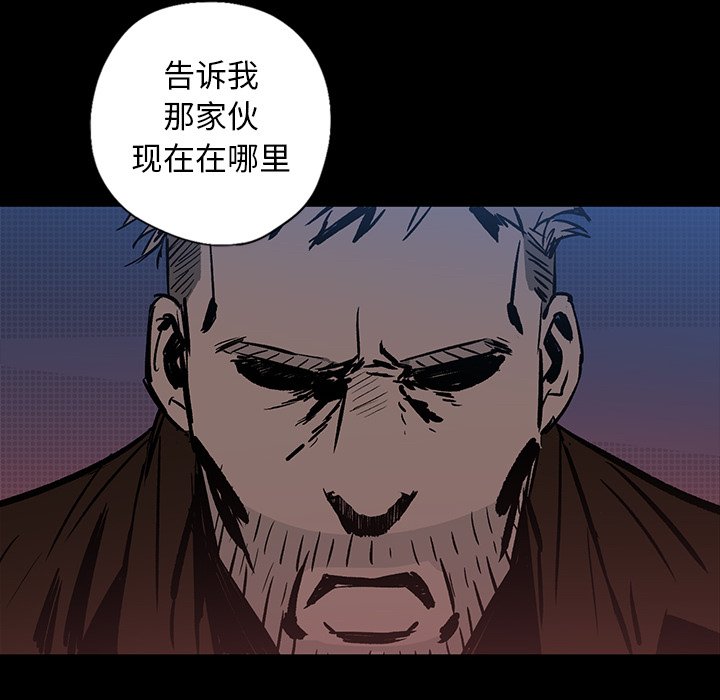 第24話 - 第64张