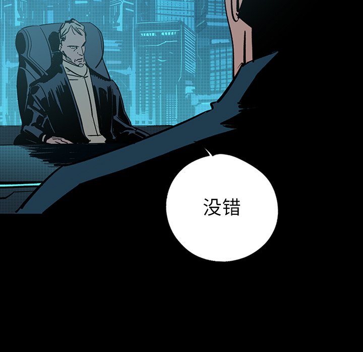 第24話 - 第74张