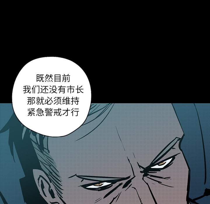 第24話 - 第75张