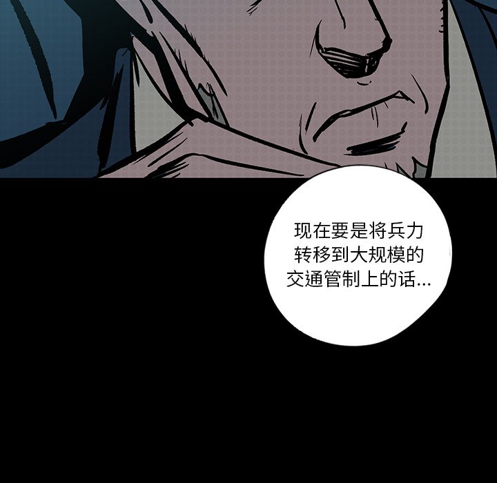 第24話 - 第76张