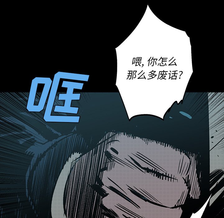 第24話 - 第77张