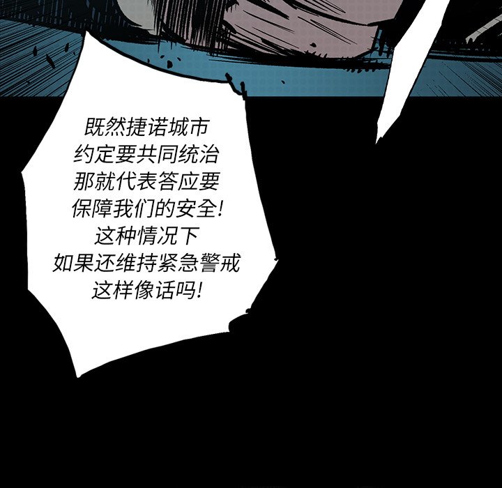第24話 - 第78张