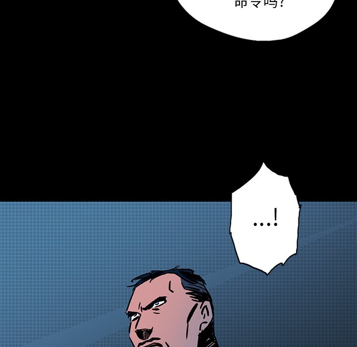 第24話 - 第80张