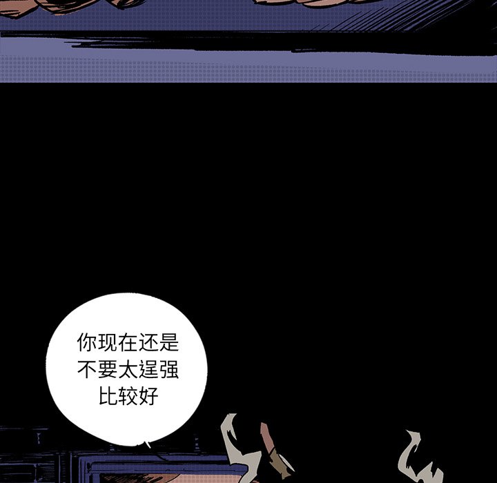 第24話 - 第86张