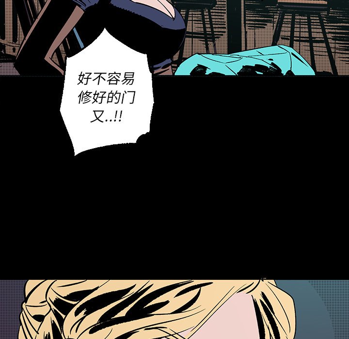 第24話 - 第97张