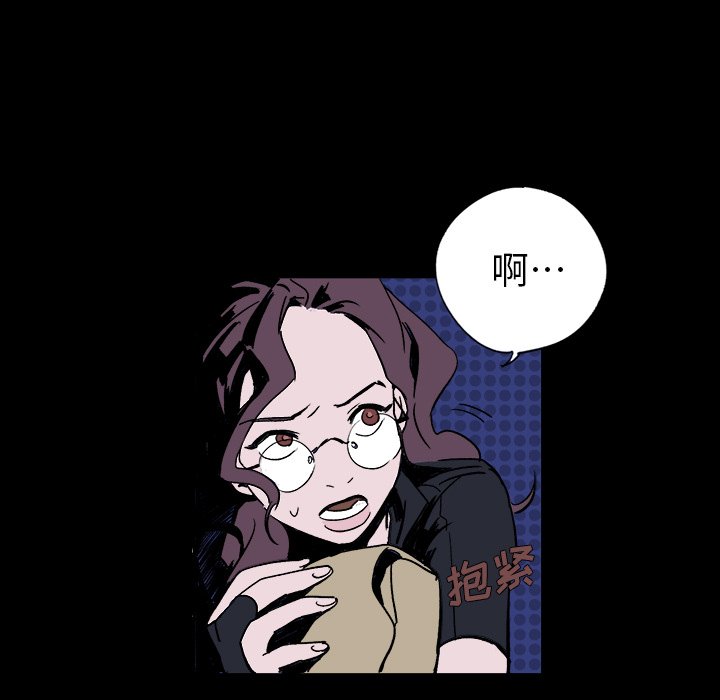 第3話 - 第100张