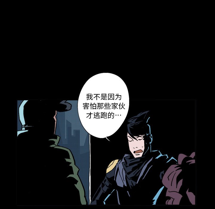 第3話 - 第101张