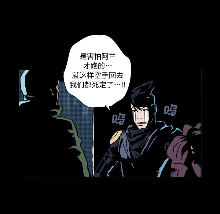 第3話 - 第103张