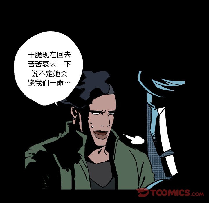 第3話 - 第104张