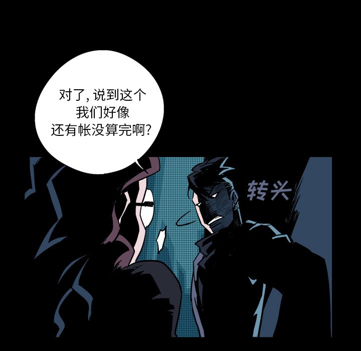 第3話 - 第105张