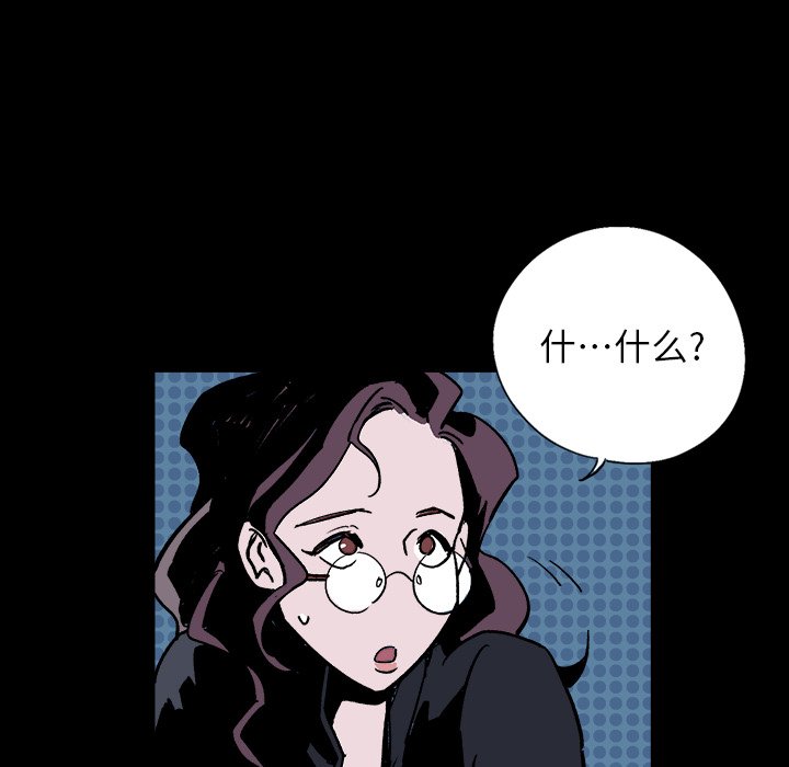 第3話 - 第106张