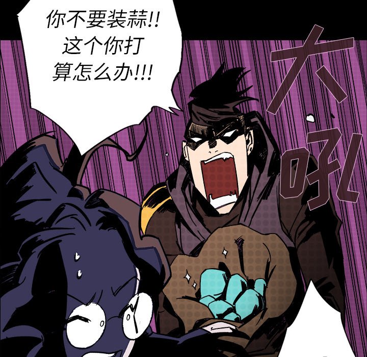 第3話 - 第109张
