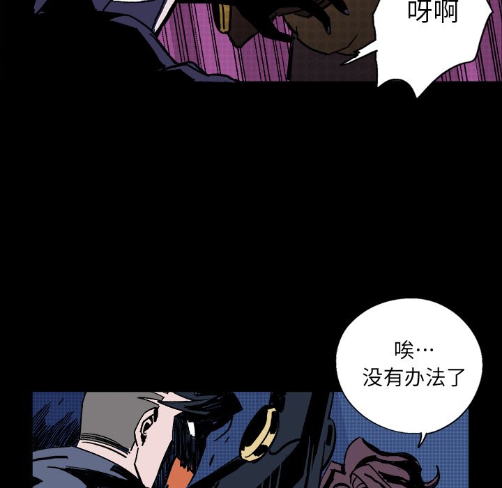 第3話 - 第110张