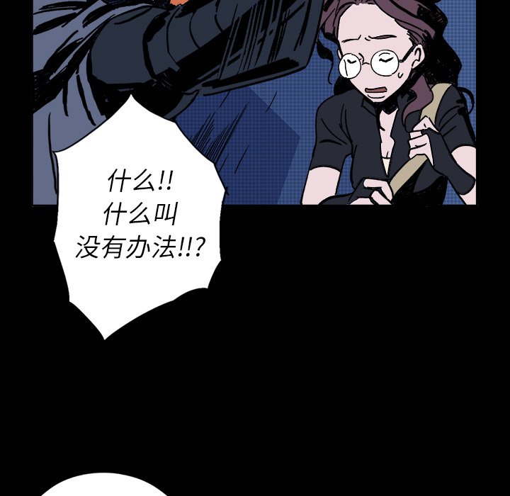 第3話 - 第111张
