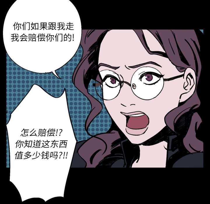 第3話 - 第112张
